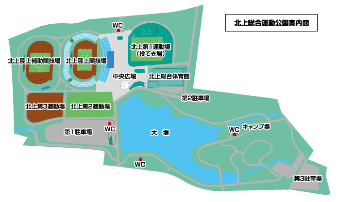北上総合運動公園案内図